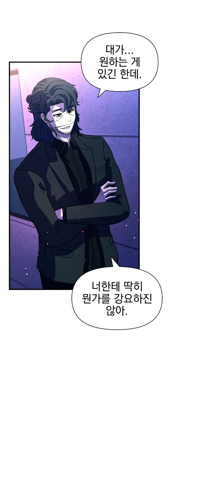 83 페이지