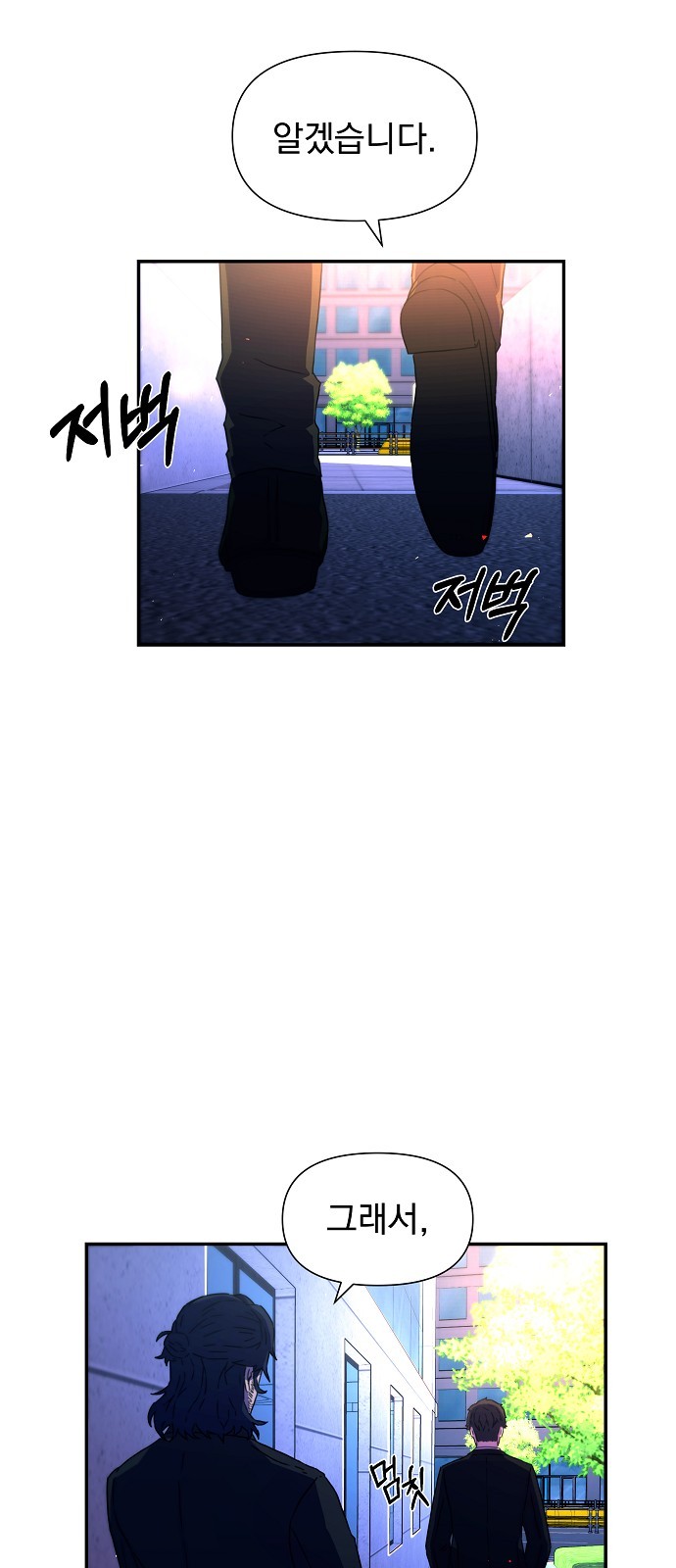 84 페이지
