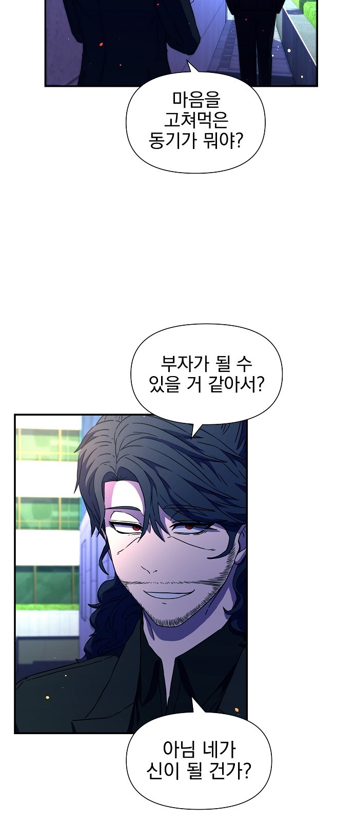85 페이지