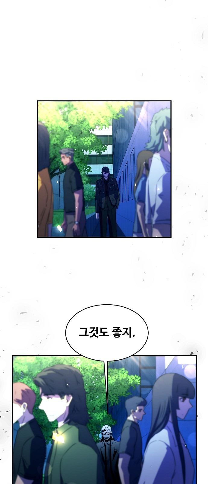 97 페이지
