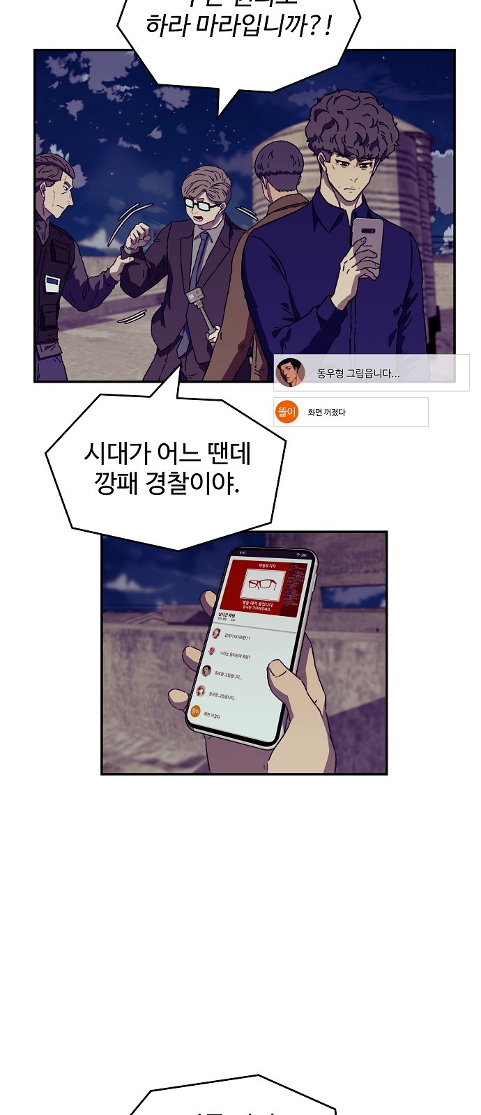2 페이지