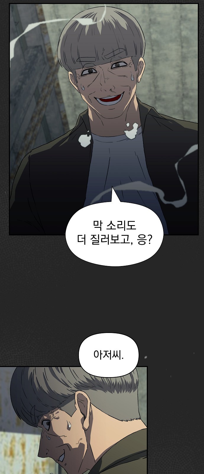 21 페이지