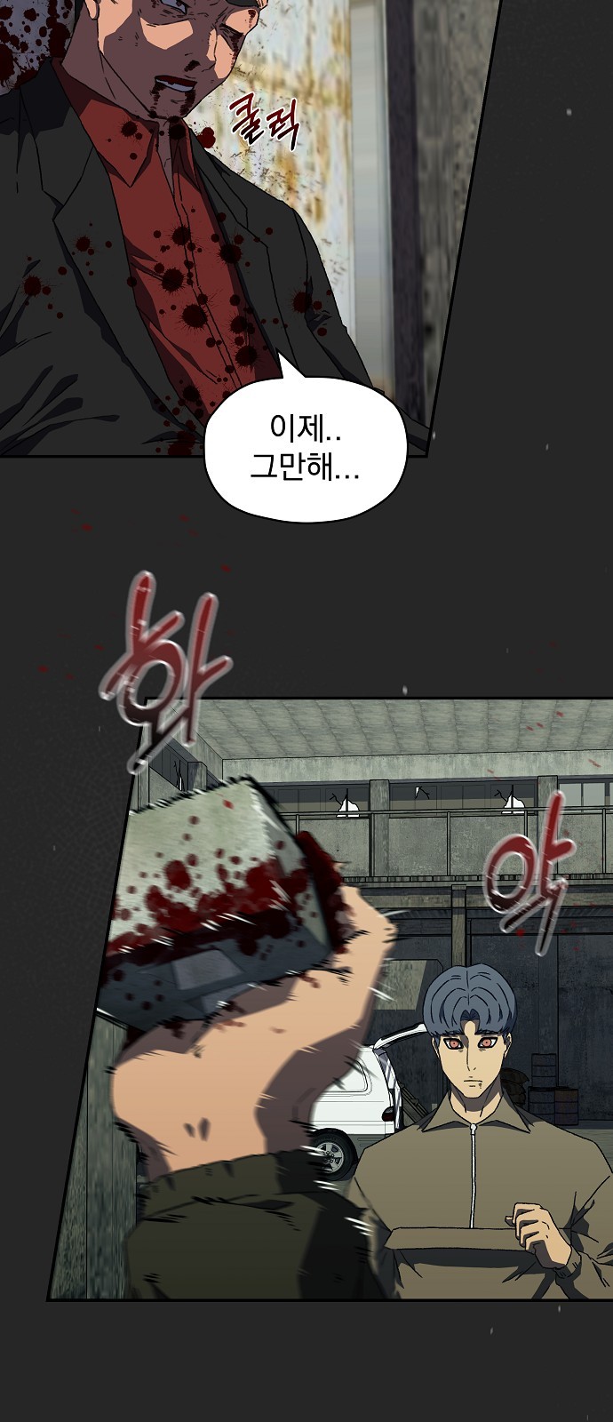 24 페이지