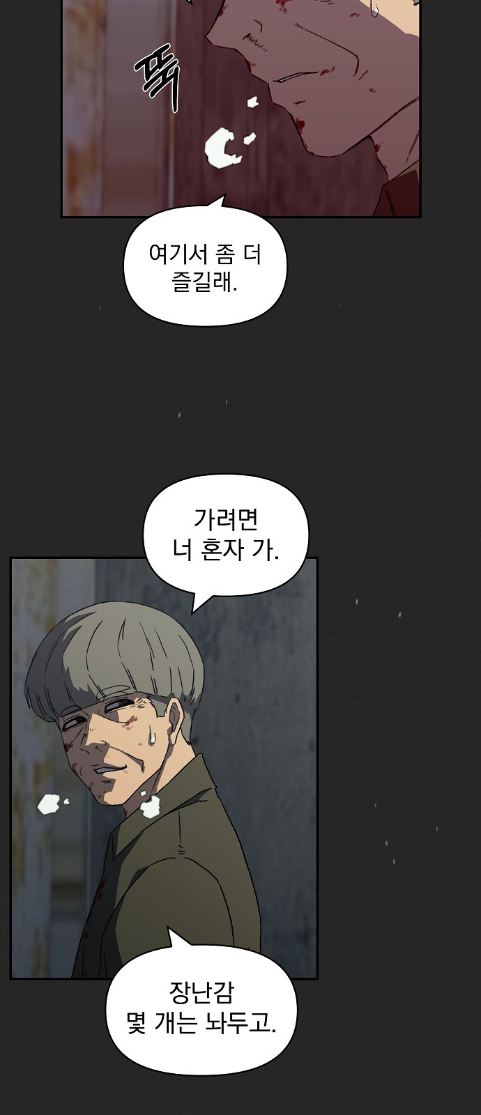 29 페이지
