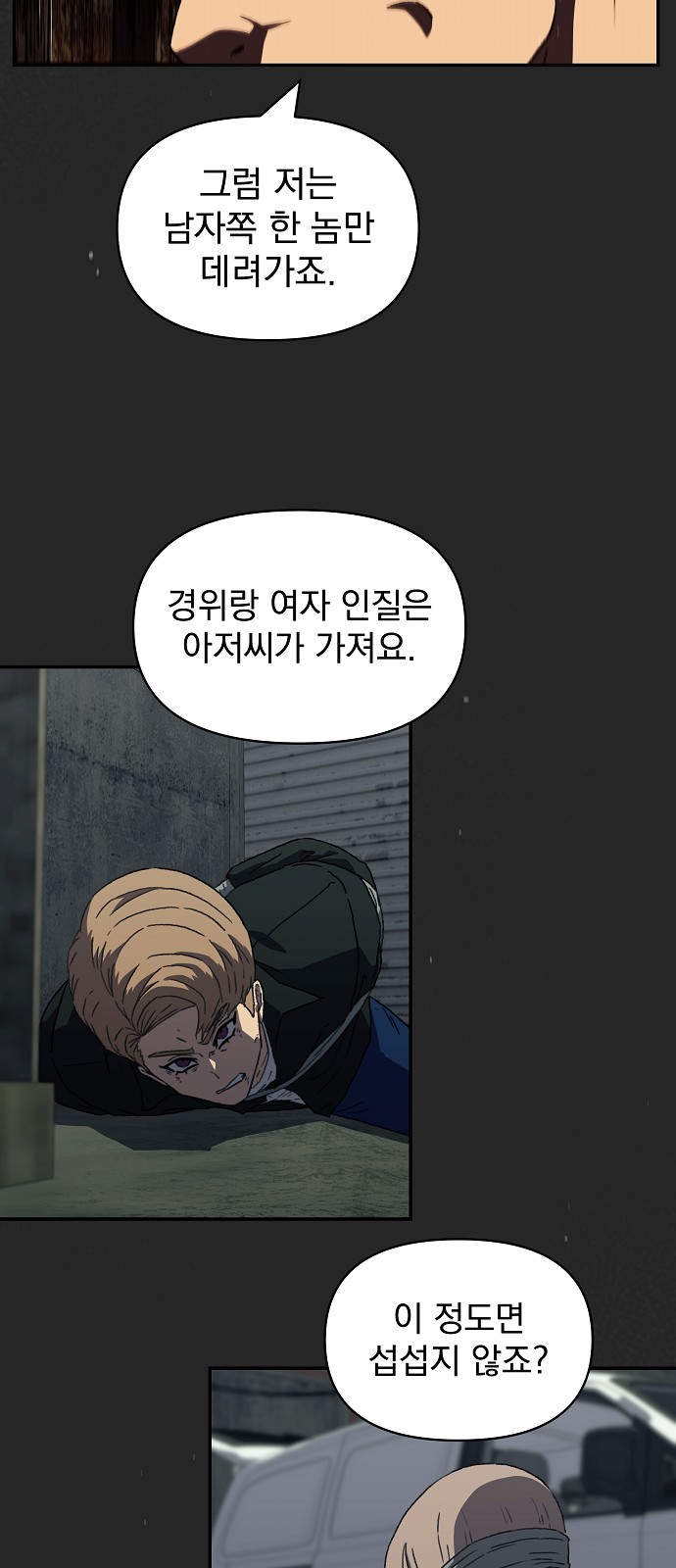 31 페이지