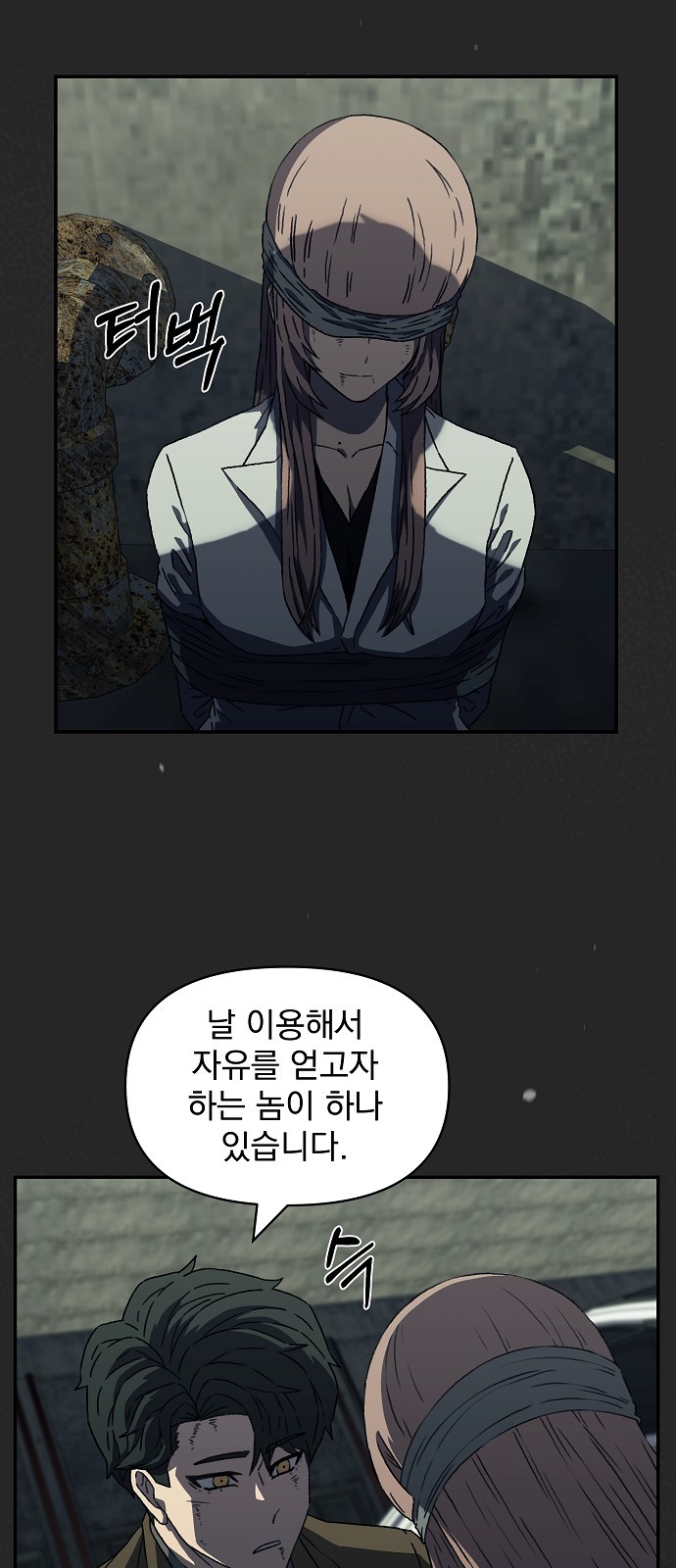 37 페이지