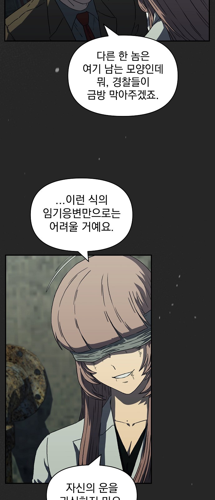 38 페이지