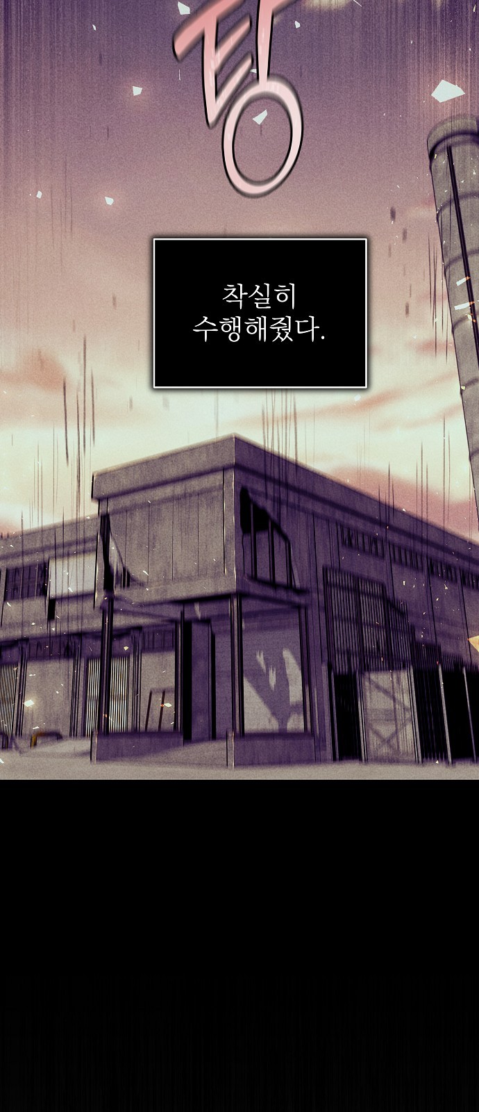 53 페이지