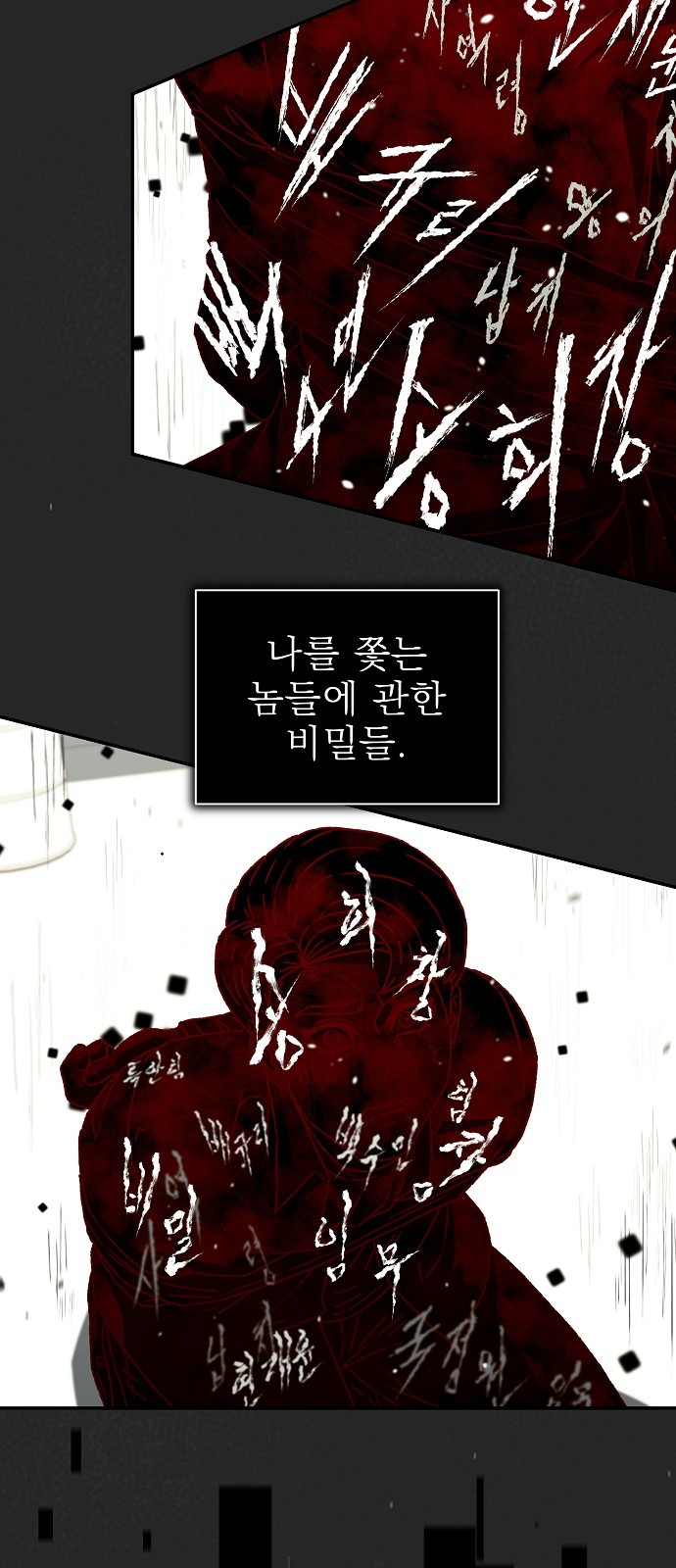 59 페이지