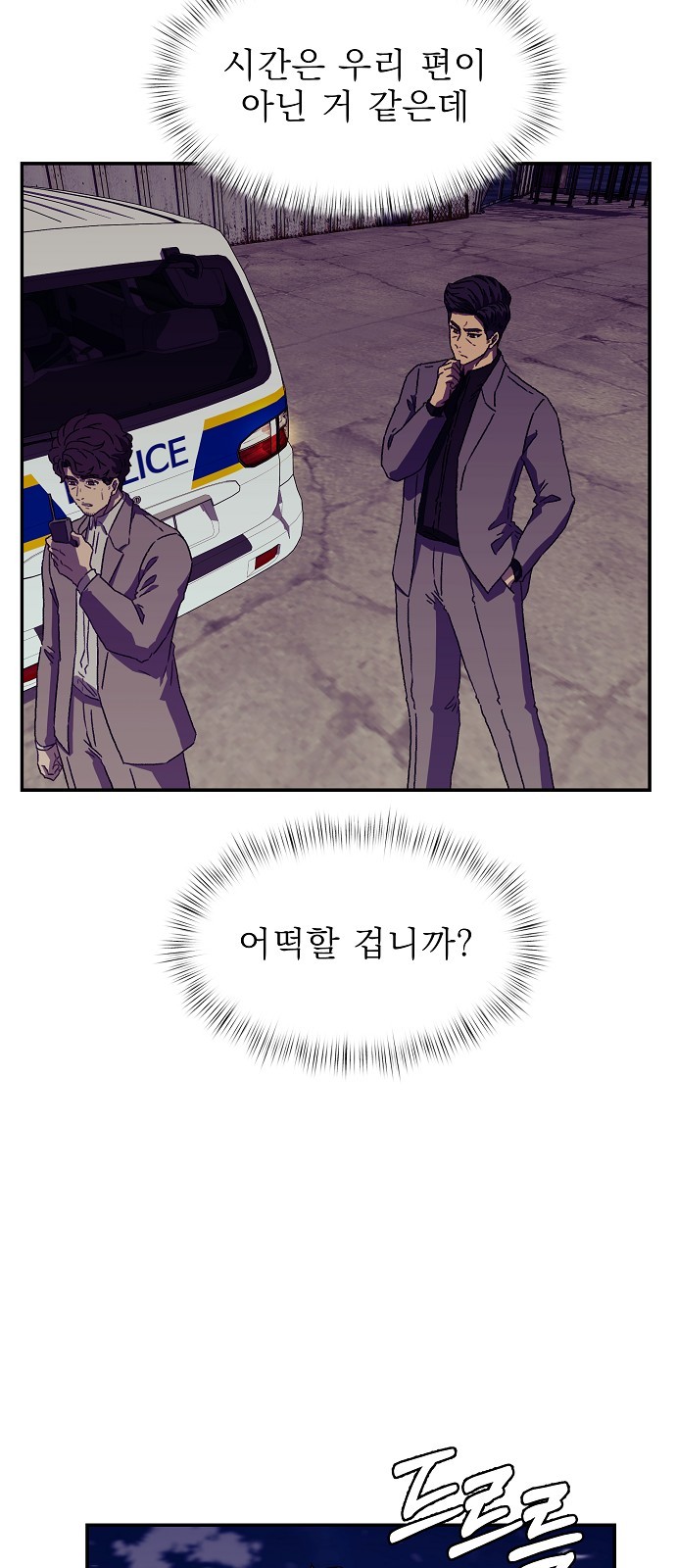 6 페이지