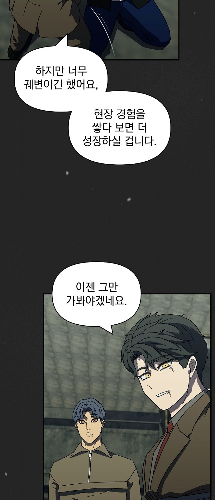 64 페이지