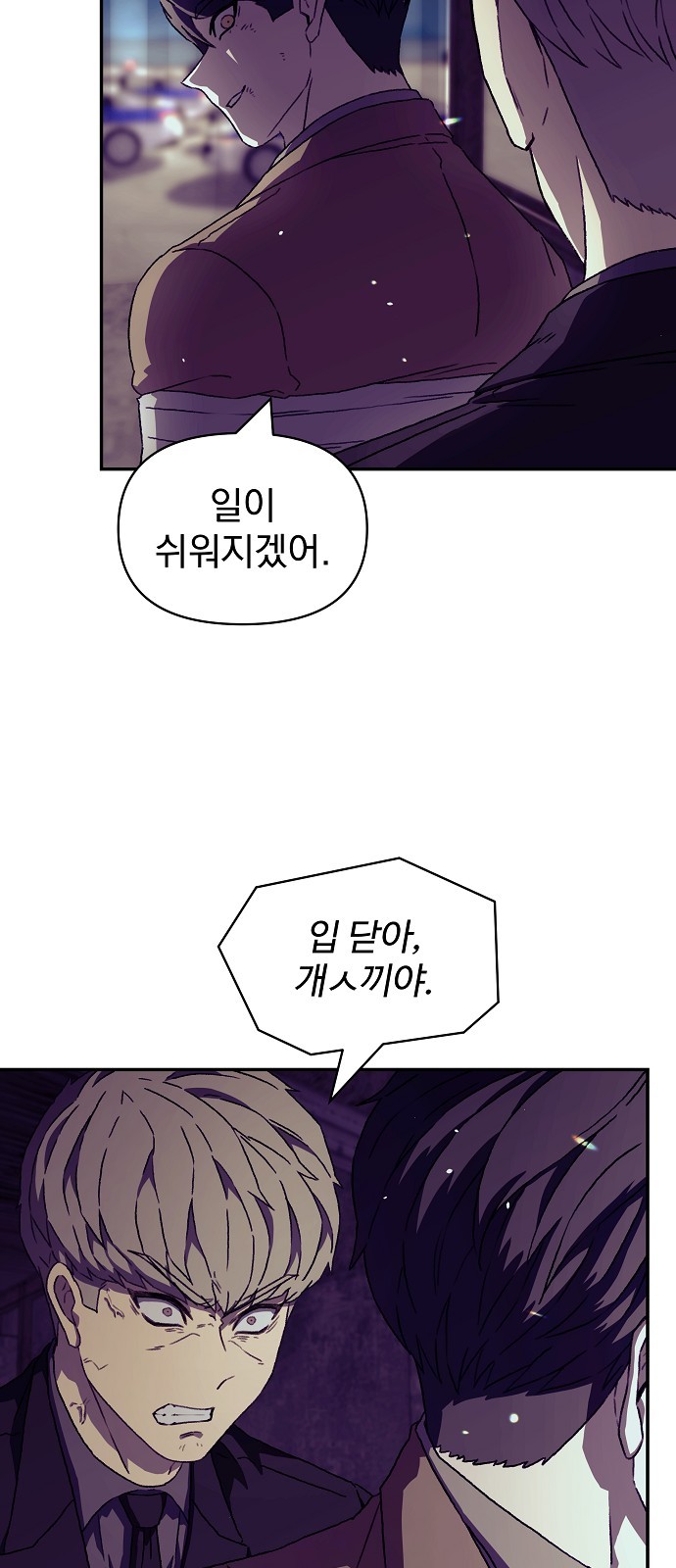 73 페이지