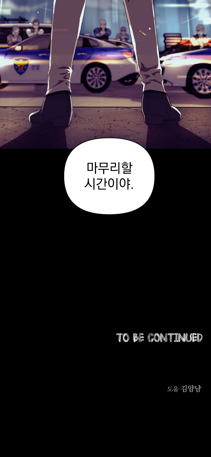 76 페이지