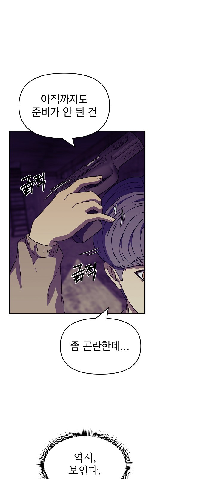 25 페이지