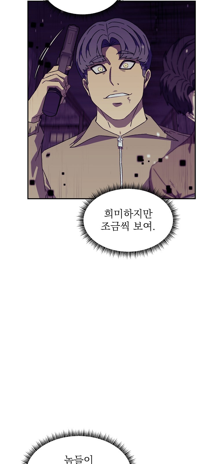 26 페이지