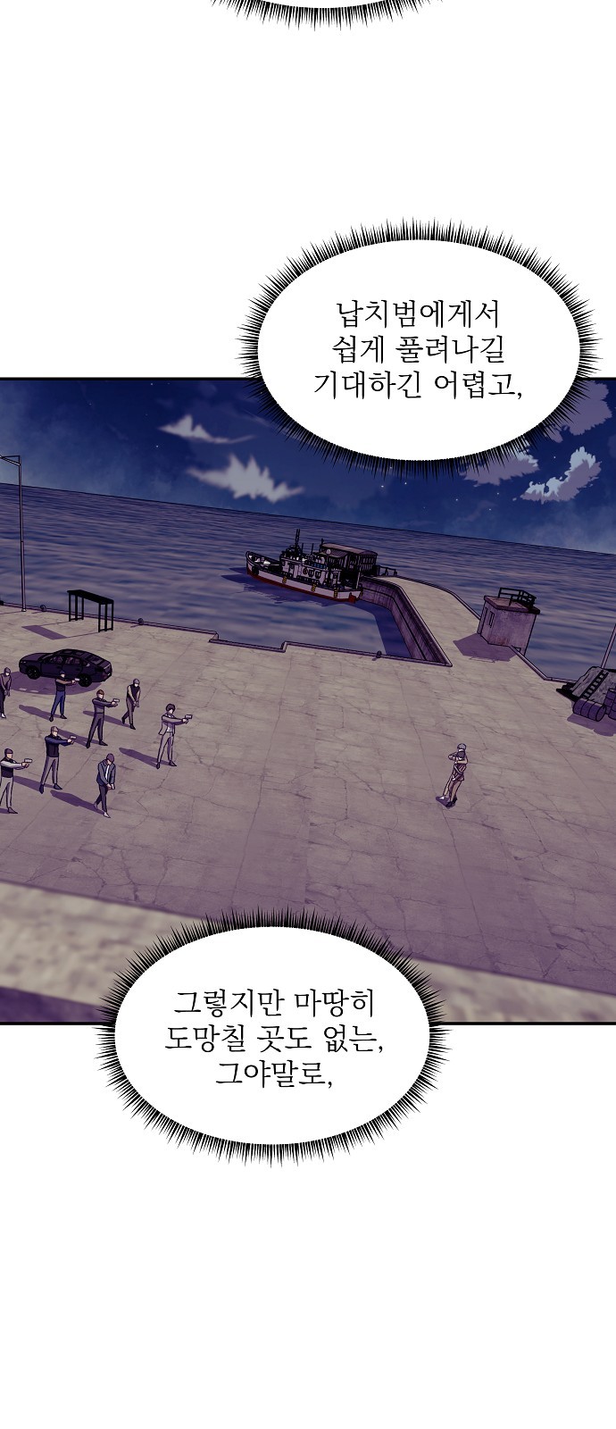 34 페이지