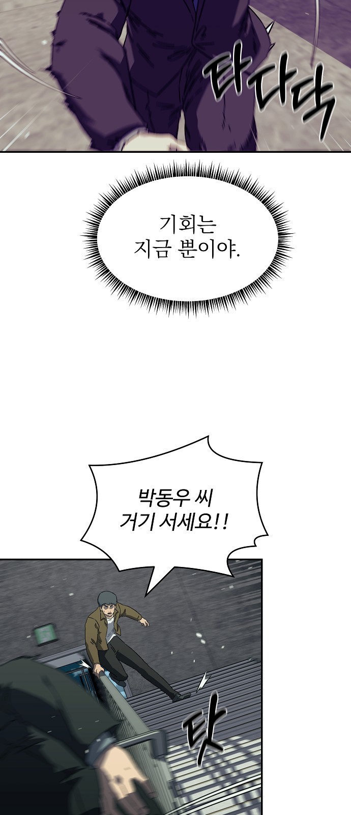 38 페이지