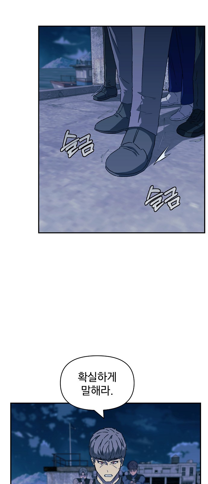 48 페이지