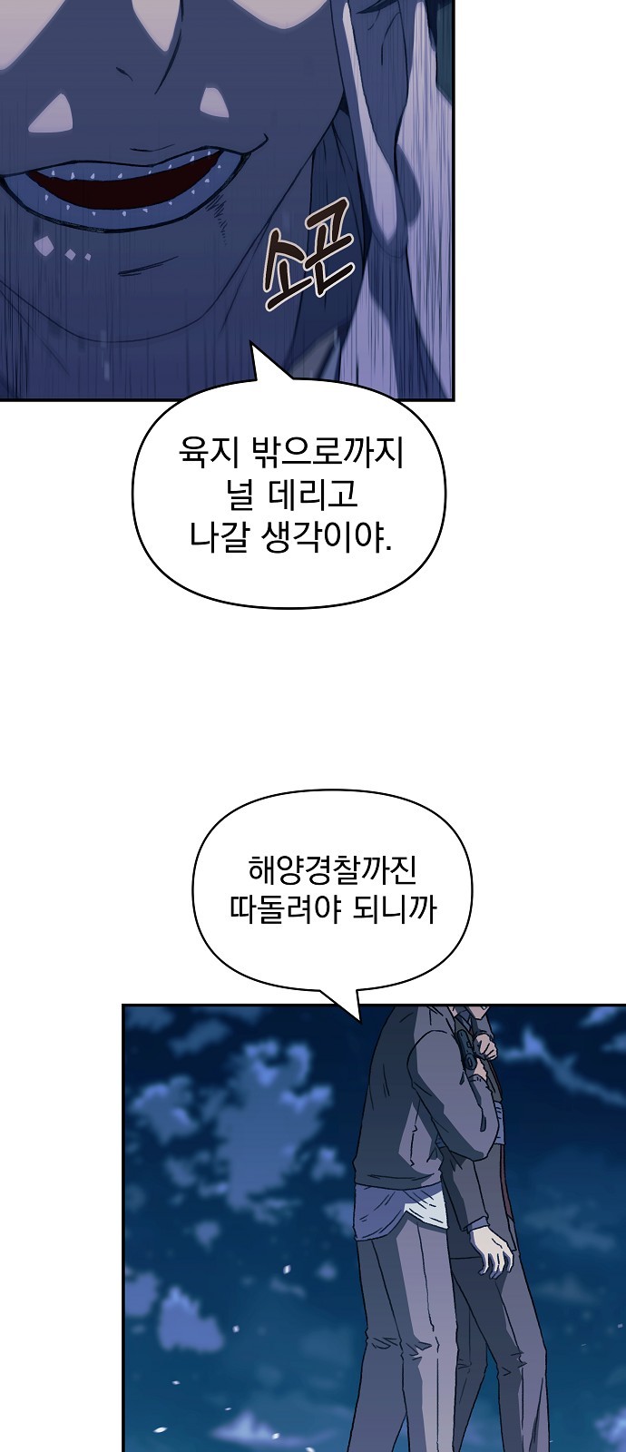 51 페이지