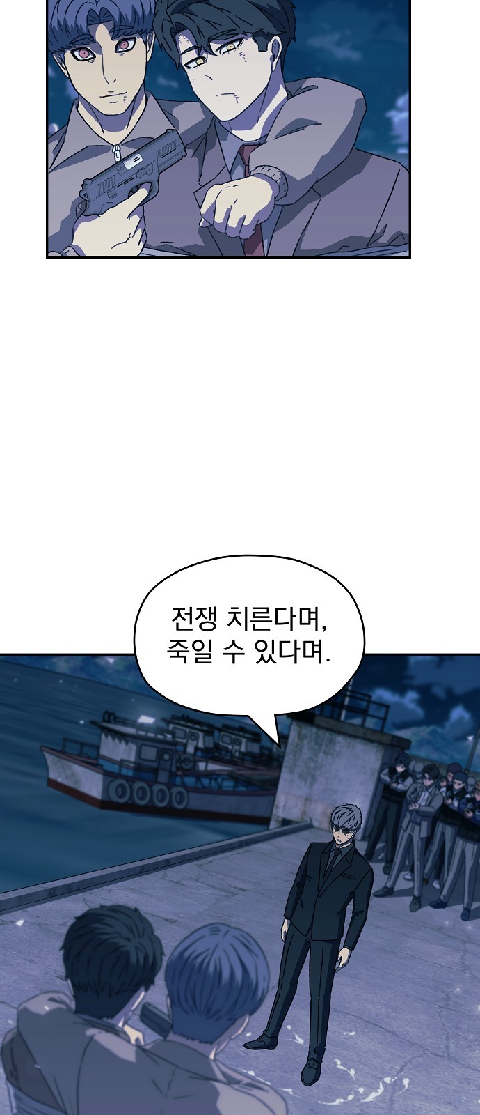 54 페이지