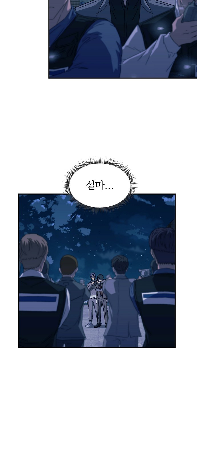 59 페이지
