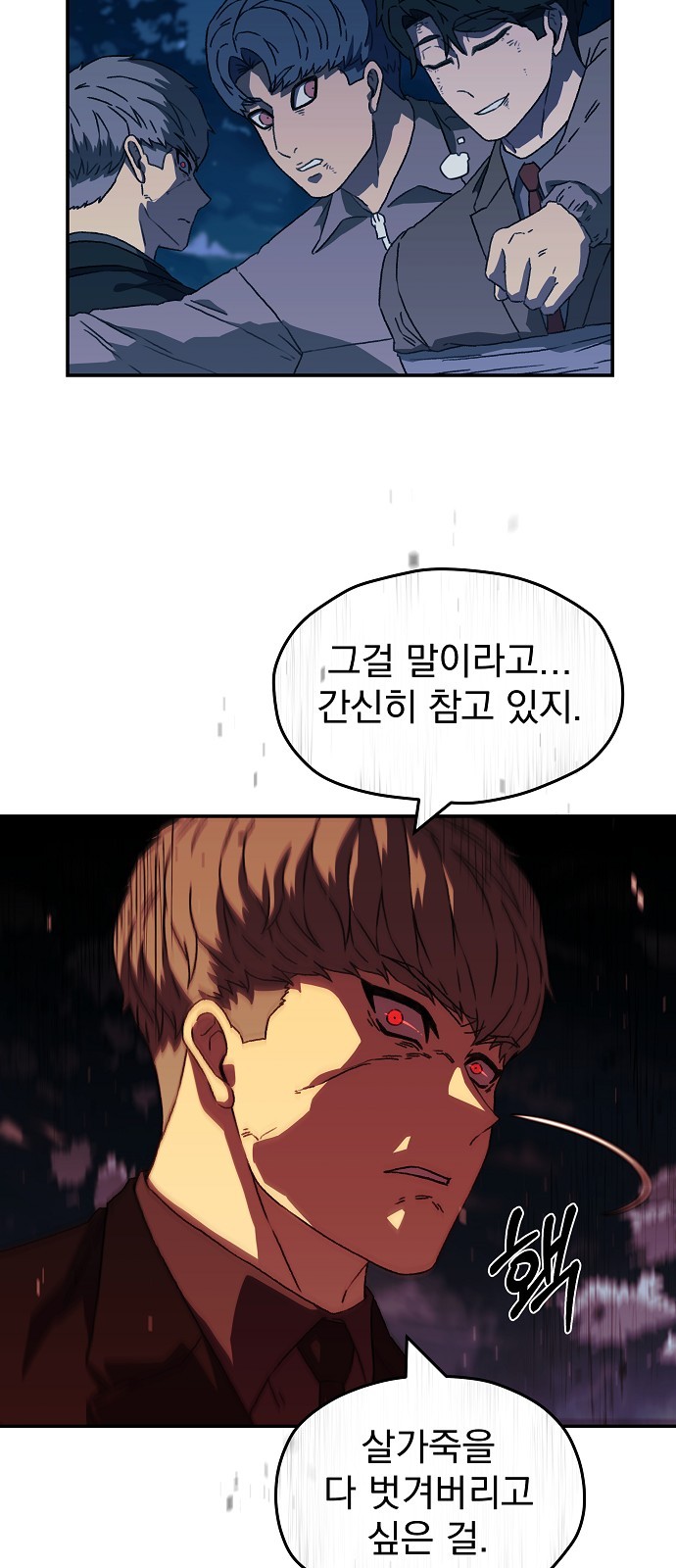 63 페이지