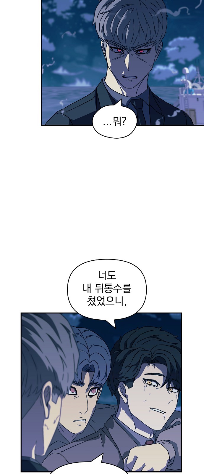 65 페이지