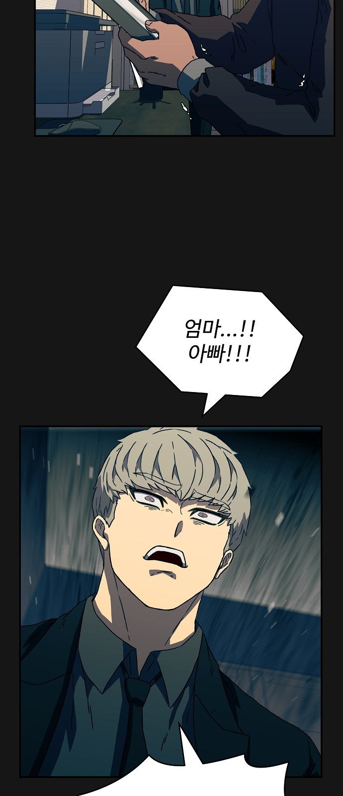 41 페이지