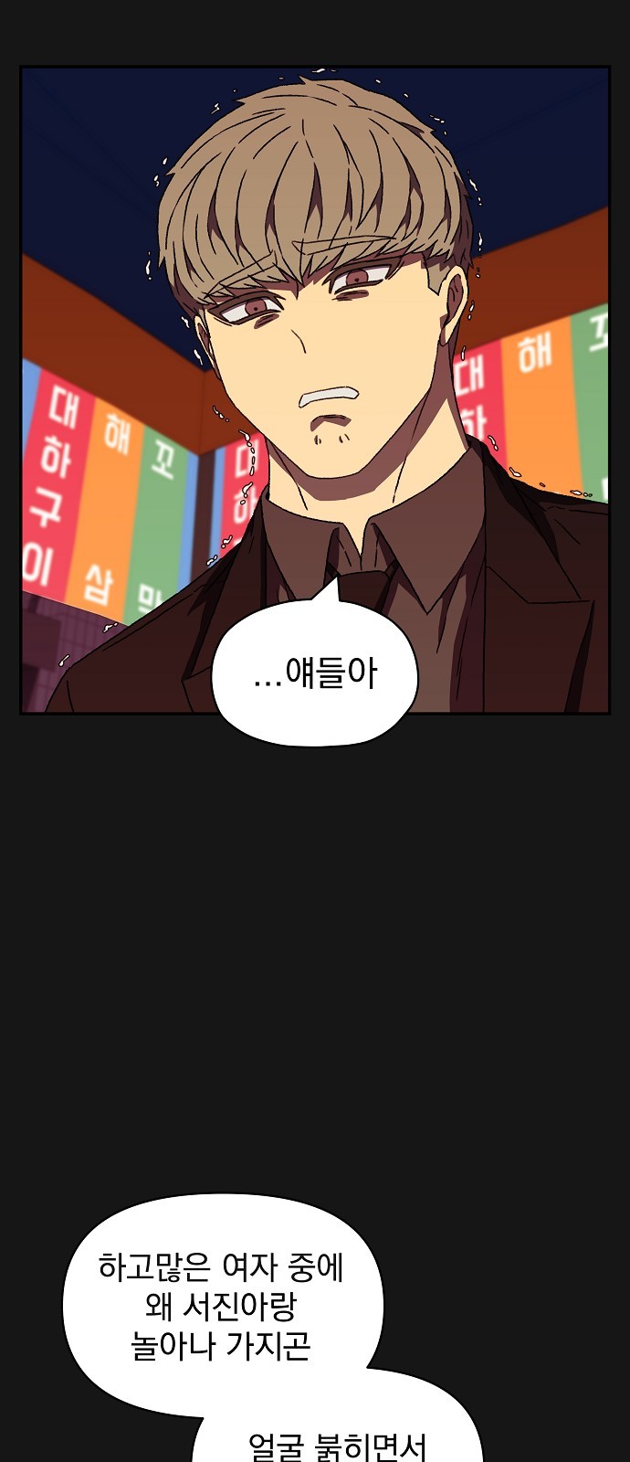 46 페이지