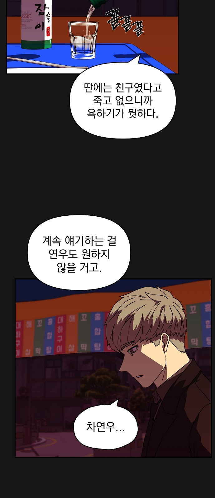 48 페이지