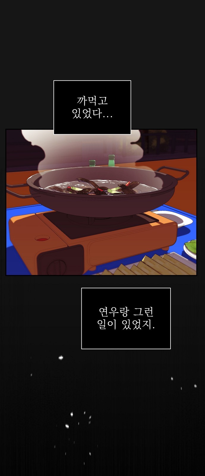 49 페이지
