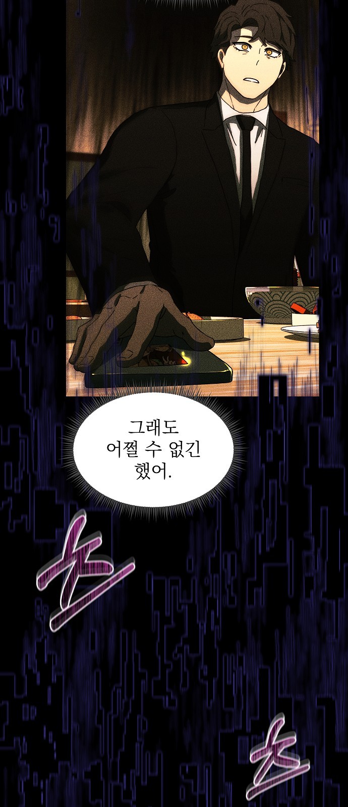 51 페이지