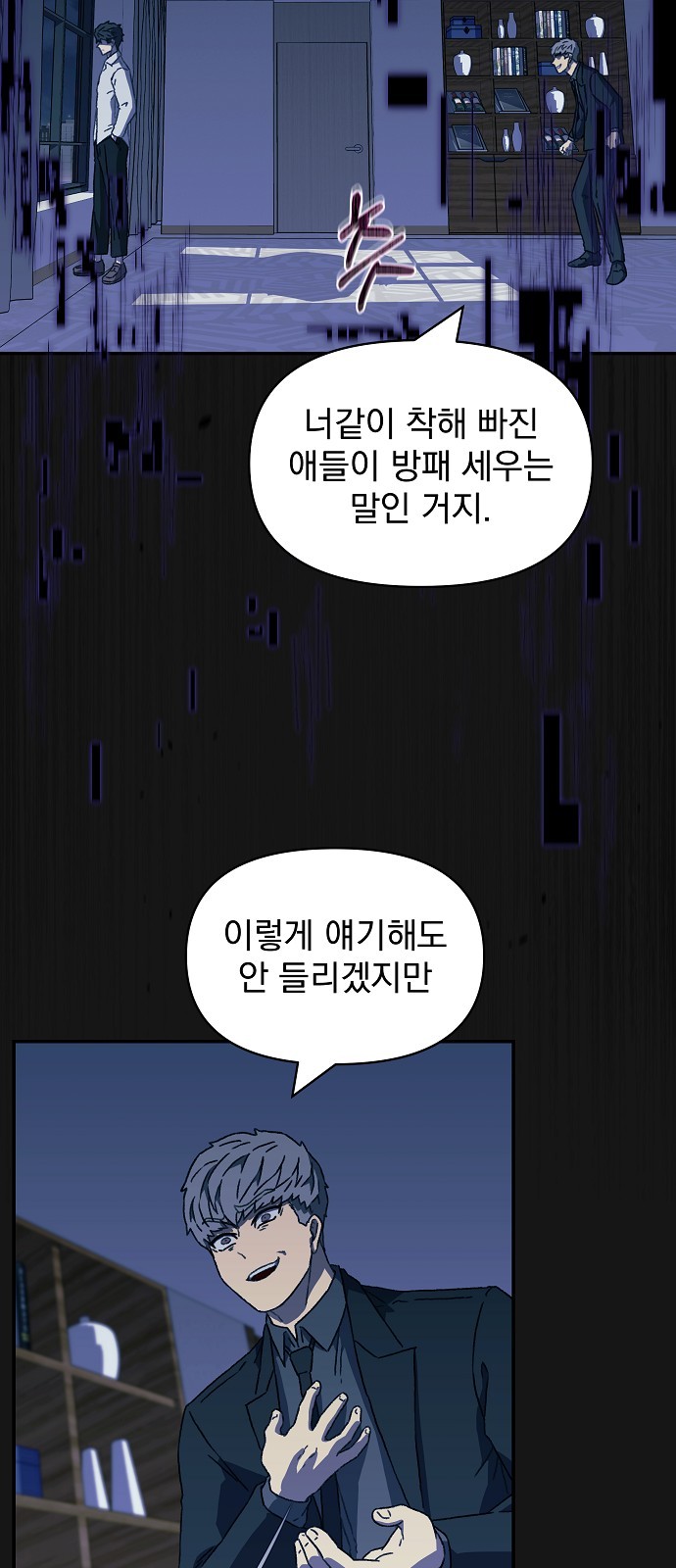 53 페이지