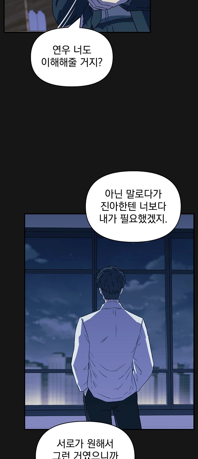 54 페이지