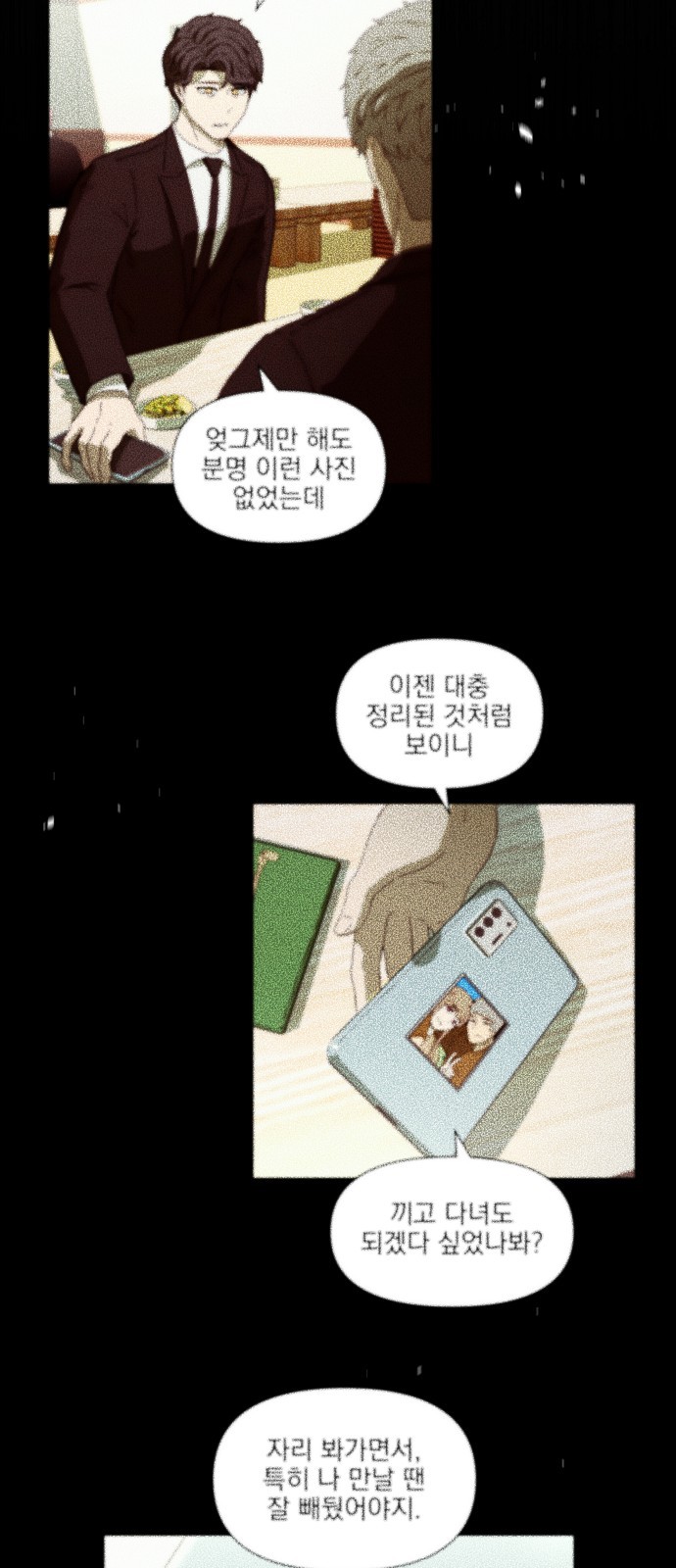 62 페이지