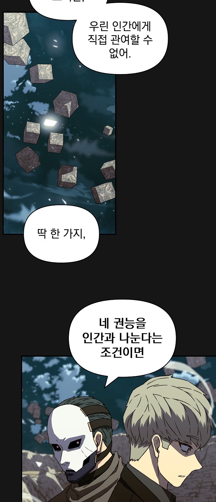 68 페이지