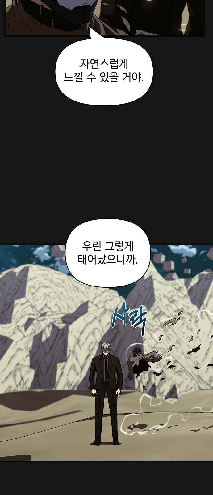 70 페이지