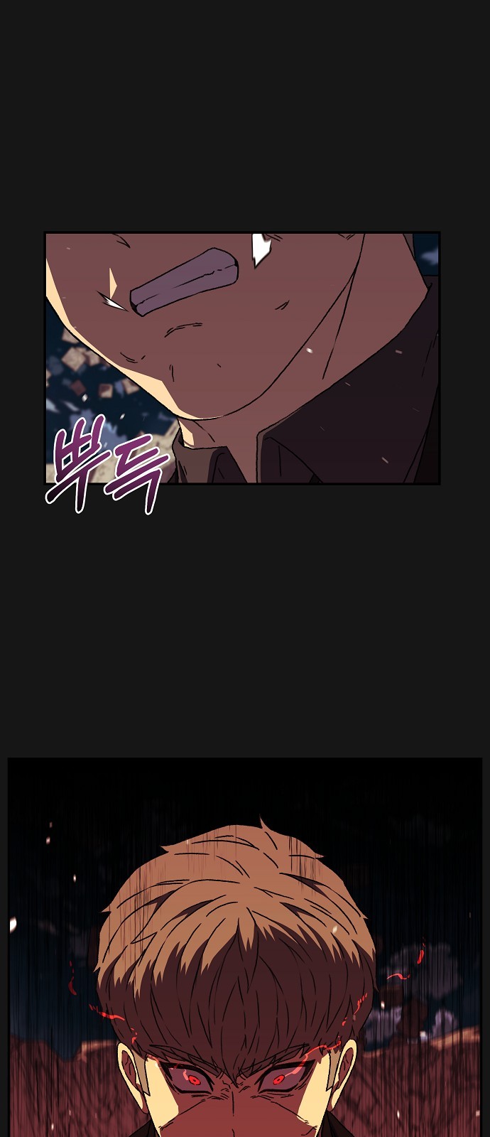 71 페이지