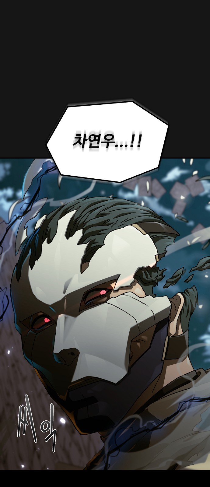 73 페이지