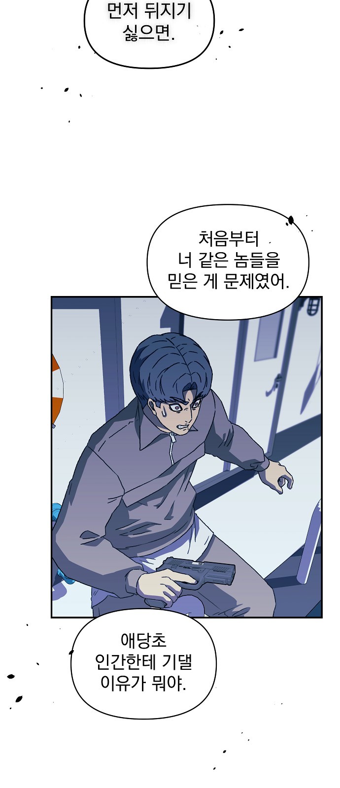 24 페이지