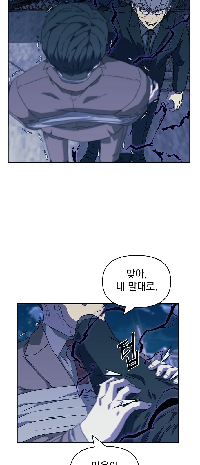 26 페이지