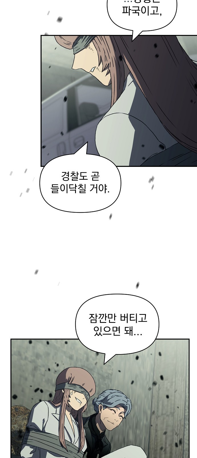 5 페이지