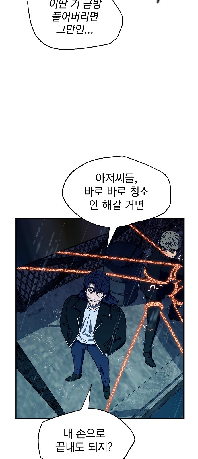 54 페이지