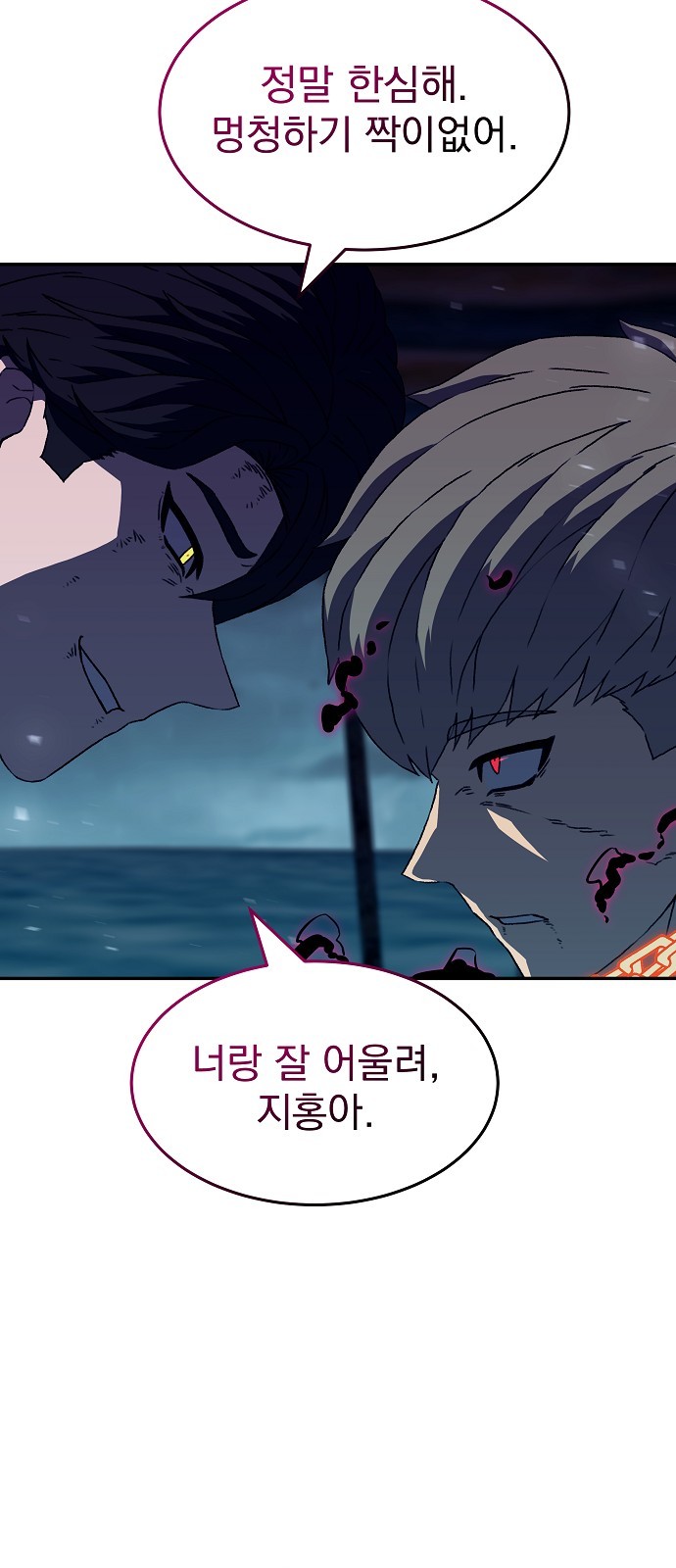 60 페이지