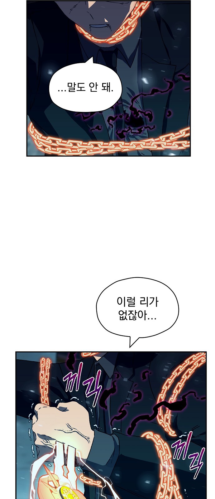 61 페이지