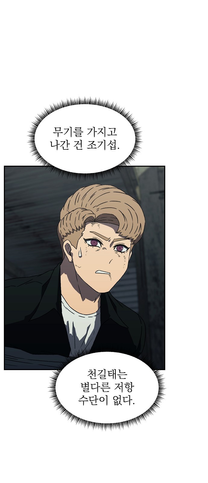7 페이지