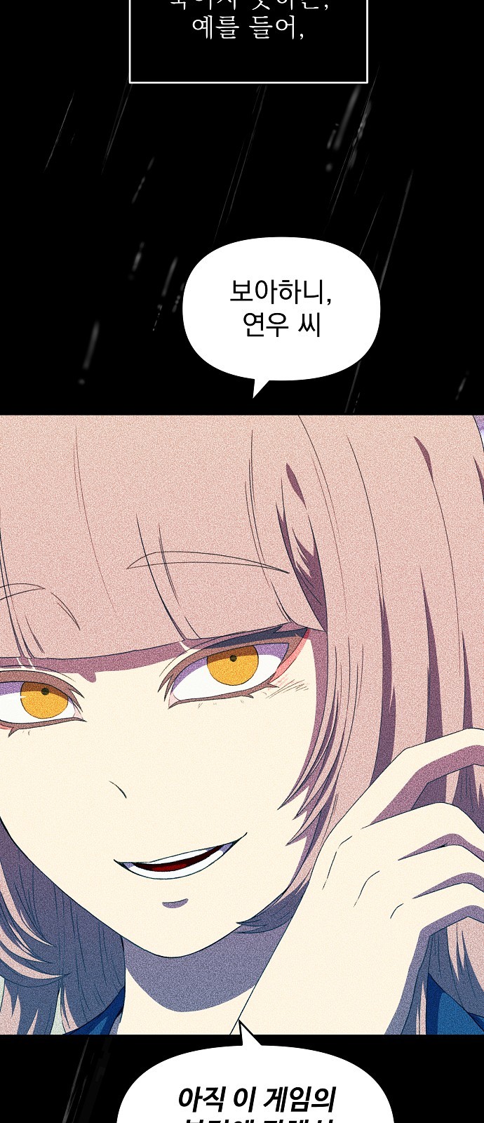72 페이지