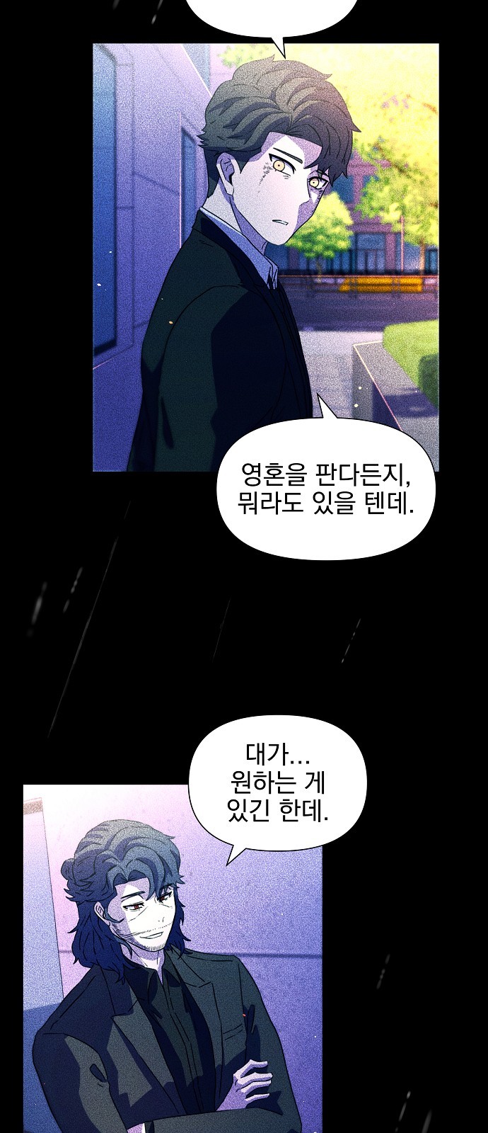 74 페이지