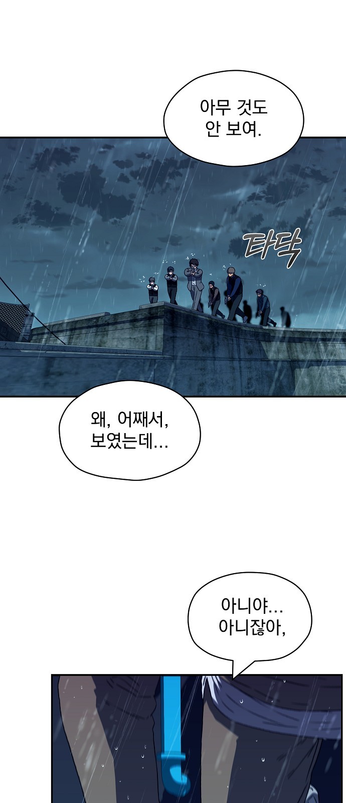 78 페이지