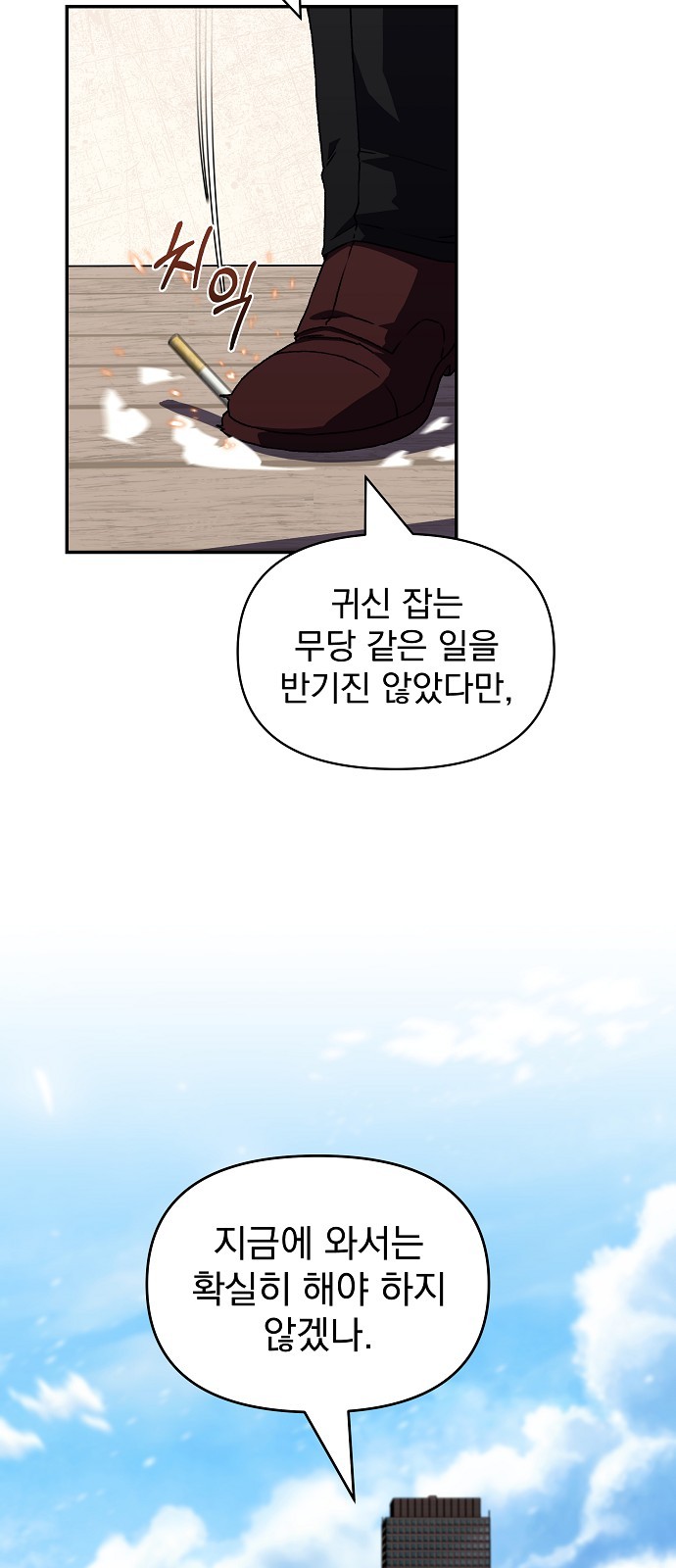 28 페이지